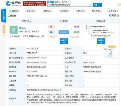 一汽集團(tuán)成立新公司發(fā)力智能網(wǎng)聯(lián)，車企爭相布局背后的深層邏輯