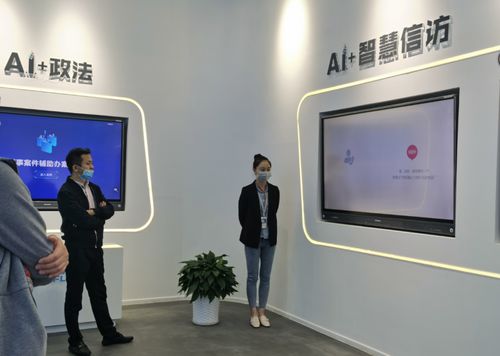 人工智能改變世界 小天使集團應(yīng)邀參加科大訊飛展館參觀座談會